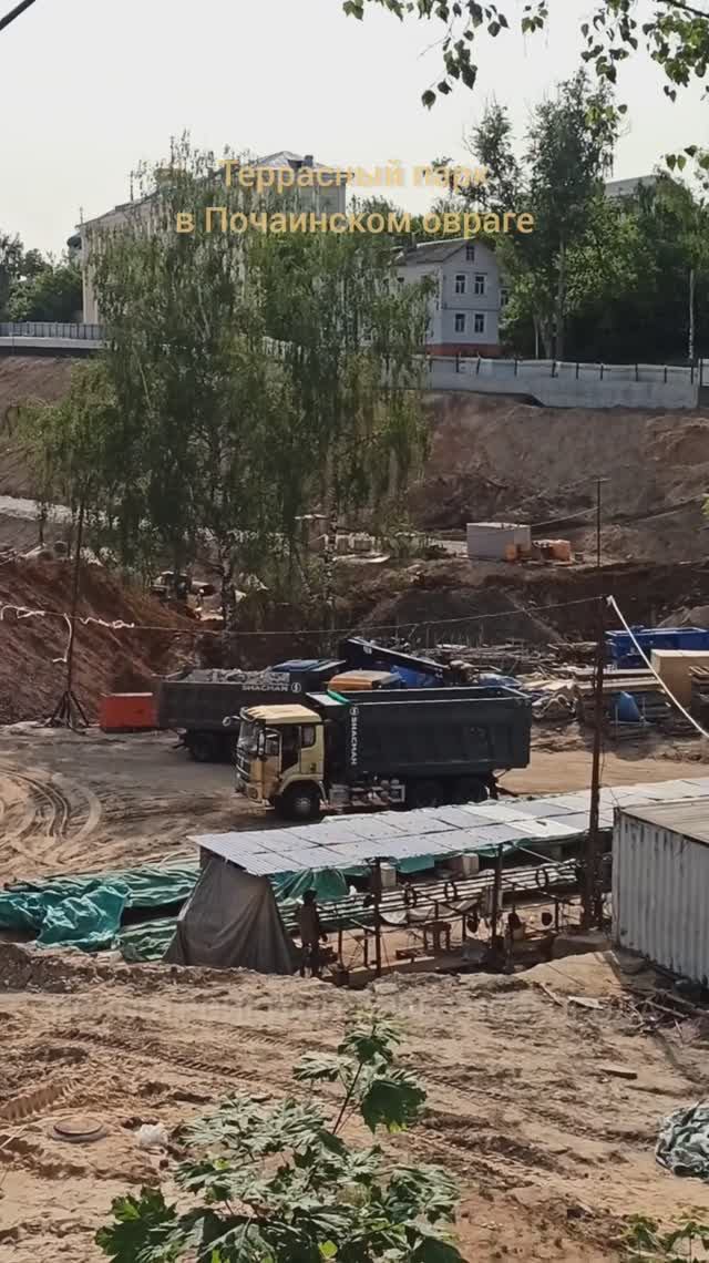 Строительство террасного парка в Почаинском овраге // Нижегородский р-он // Июнь 2025