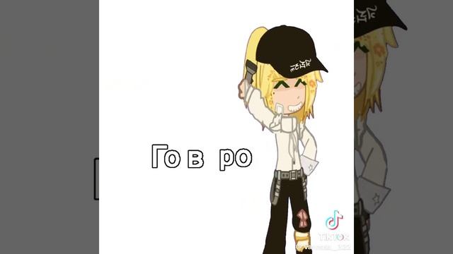 скинь лп или лд