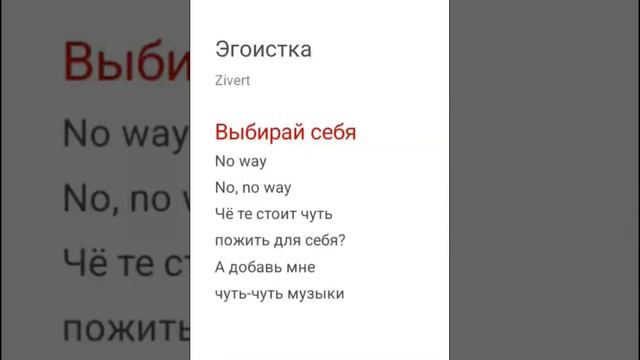 Караоке