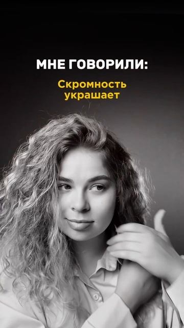 А что вам говорили в детстве?