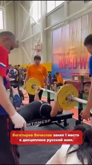 Результат команды FitZone на чемпионате мира