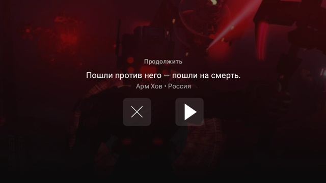 реакция на деструктора