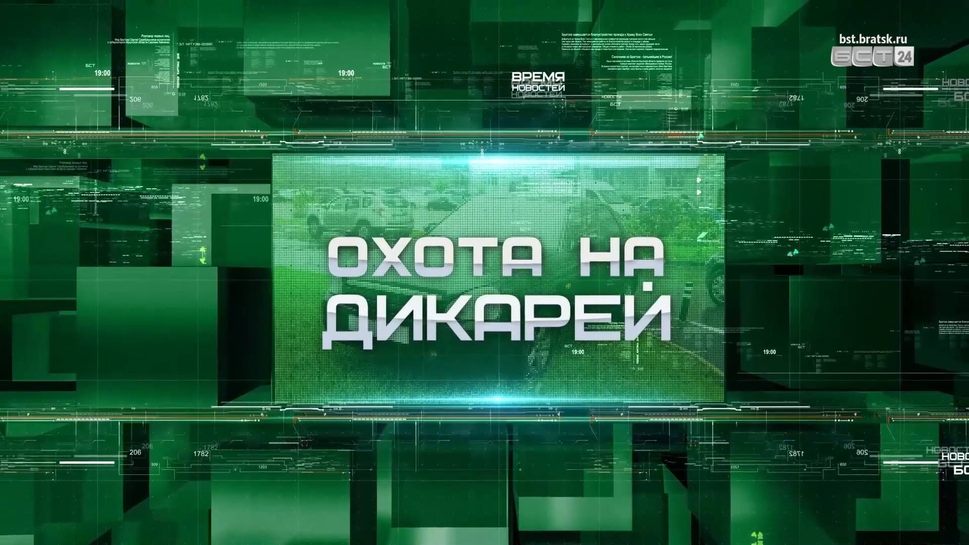 Охота на дикарей: когда мама не научила убирать игрушки на место