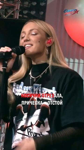 Mary Gu — Косички! Акустика! Караоке! #marygu #shorts