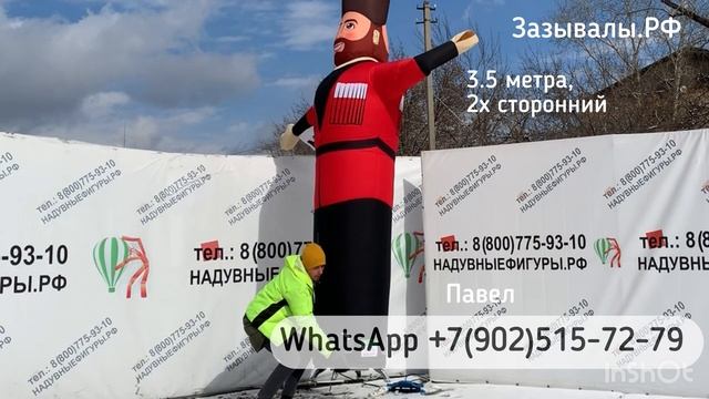 Пример рекламы кафе