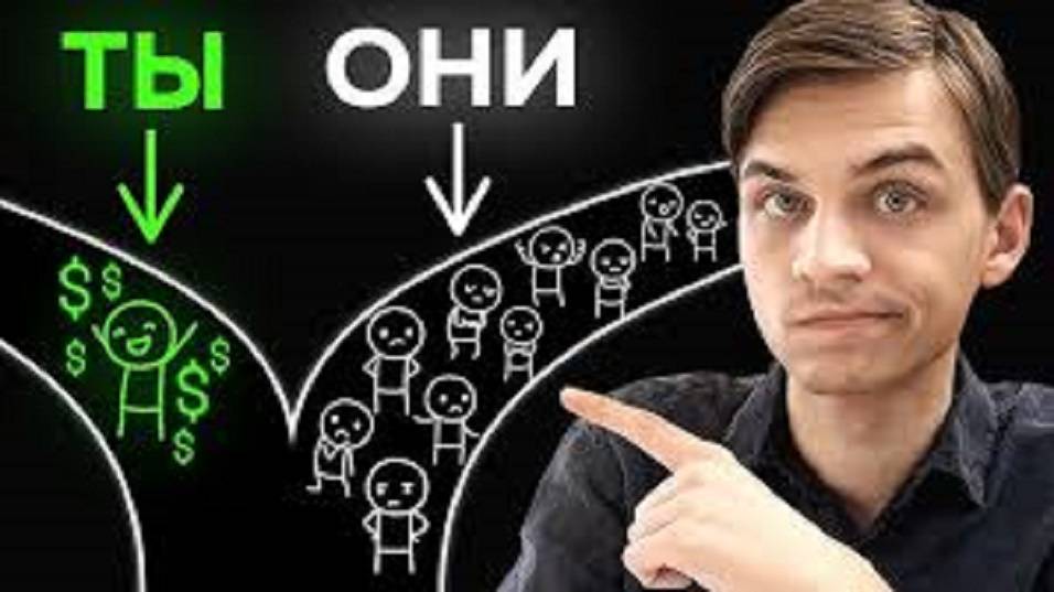 Главная финансовая ошибка, мешающая тебе разбогатеть