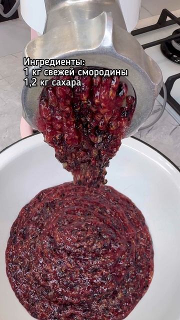 Протёртая смородина с сахаром — вкус лета в каждой ложке