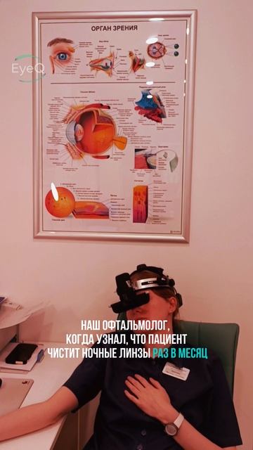 Как ухаживать за контактными линзами?