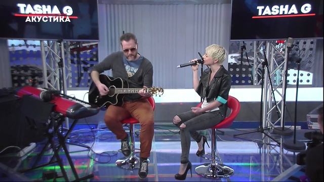 Tasha G - Away @Европа Плюс Акустика