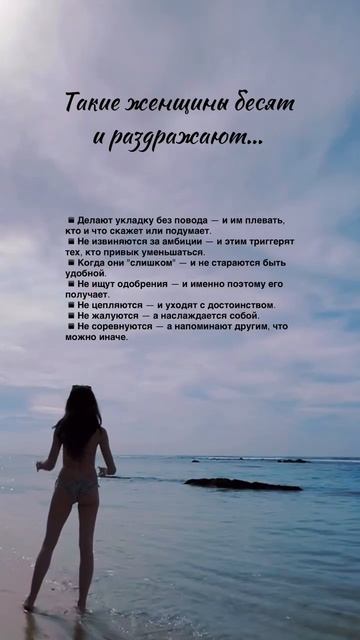 На самом деле ты хочешь быть одной из них⏬️