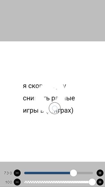 Это правда.☺️