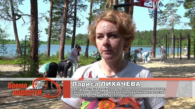 Генеральная уборка на городском пляже