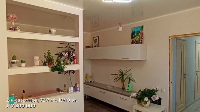 2-к квартира рядом со сквером Территория детства
