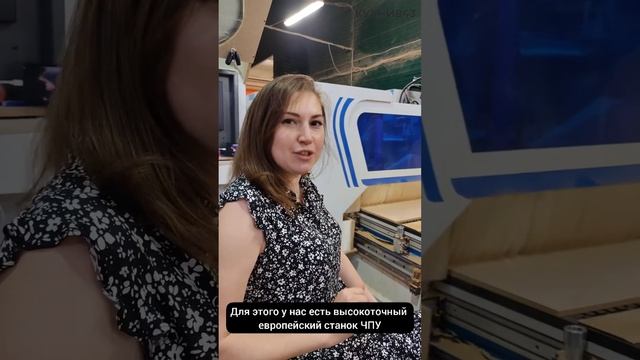 Производство КУХНИ843