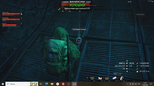 bandicam 2025-06-17 11-24-33-712