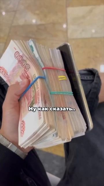 Всё о моем бизнесе на недвижимости в моем профиле: @nickskobelin
