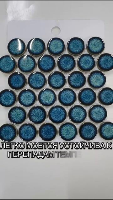 Керамогранитная мозаика, размер чипа мозаики 28 х 28 мм,