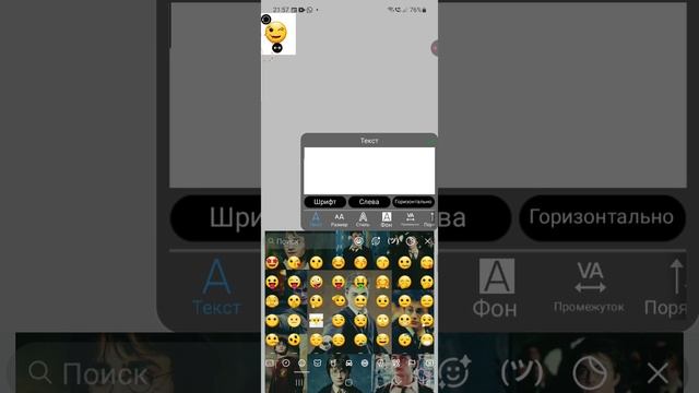 фишки в идис пайнт икс