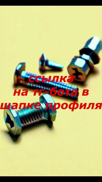 Ссылка на бота: t.me/tvoiluchiypomoshnik_bot