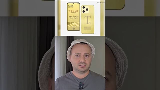 Смартфон от Дoнaльдa Tpaмпa | Trump T1 mobile phone