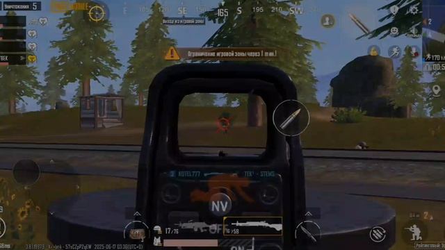 Изи Катка в Pubg 9