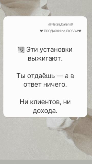 вредные советы для психолога