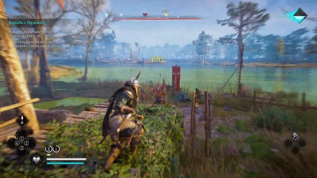 Наказание для Леофгифу в Assassin's Creed Valhalla