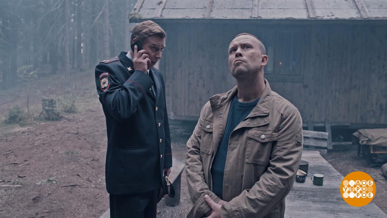 "Чужой": что не так с майором Воробьевым? Доброе утро. Фрагмент выпуска от 17.06.2025