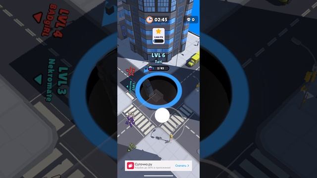 Hole.io ставим рекорды побеждаем