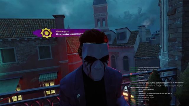 Прохождение Vampire: The Masquerade - Justice - Начало