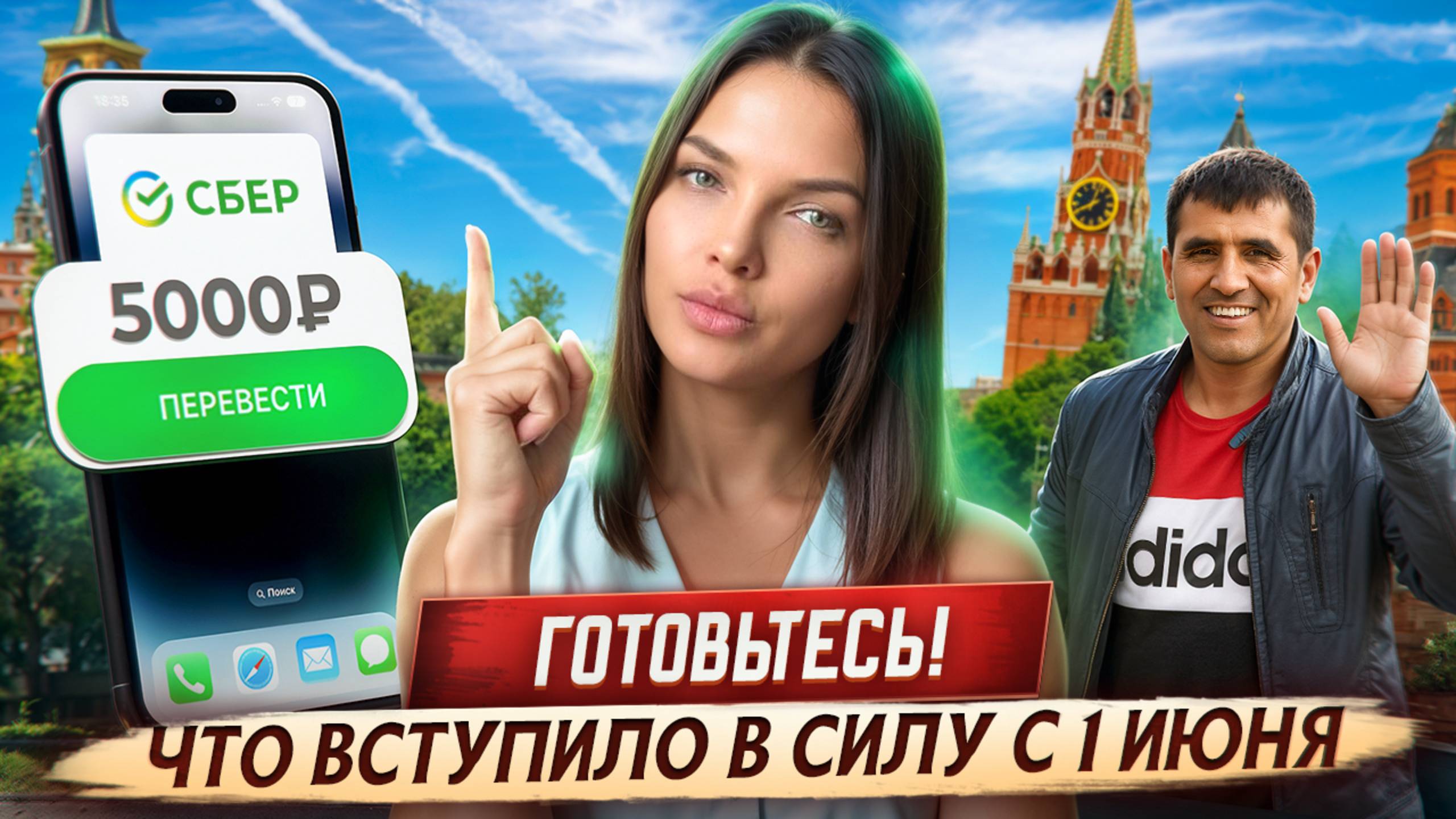 Сим-карты, мессенджеры и QR-коды — Россия закручивает гайки?