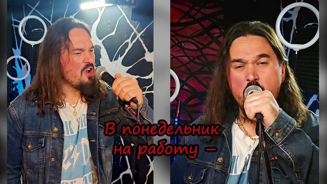 Хронос - День сурка