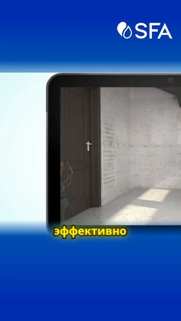 Что в коробке с насосом SFA?