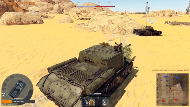 ИГРАЮ НА РЕЗУЛЬТАТ на КВ-122 в War Thunder