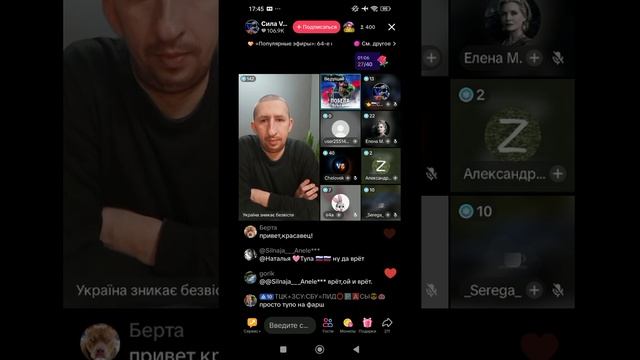 Прямой эфир от 23.052025 с Сила V Правде. А также специальный гость Юрий Подоляка