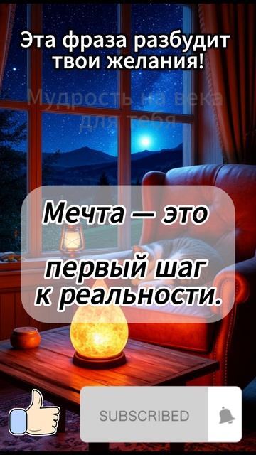 Эта фраза разбудит твои желания!