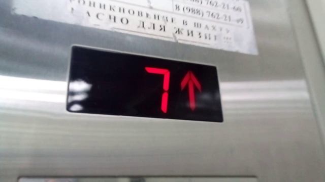 лифт "ЩЛЗ" Ecomaks