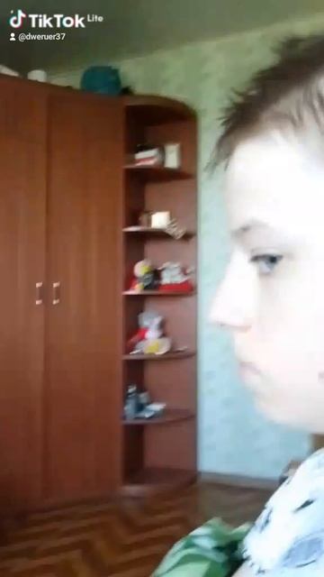 Тело