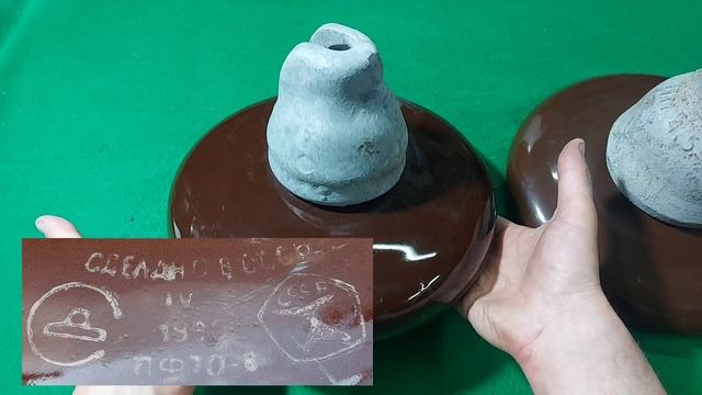 Электрические изоляторы СССР. Часть 20. Фарфоровые подвесные тарельчатые выше 1000В.