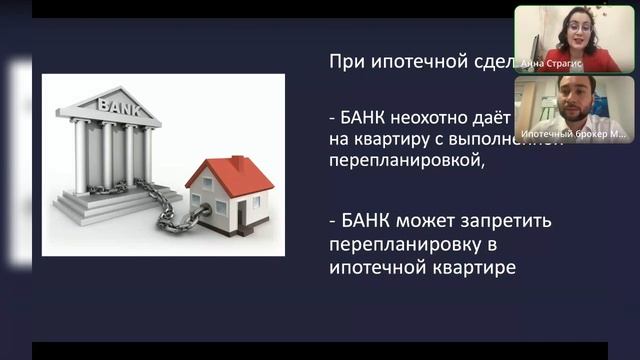 Онлайн-практикум: для тех, кто хочет больше зарабатывать на рынке недвижимости