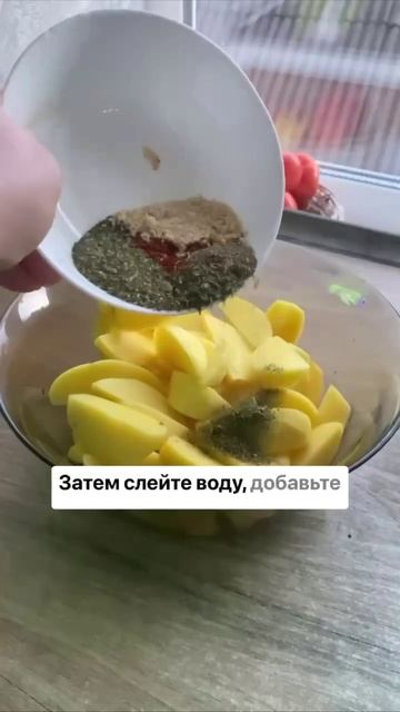Секрет