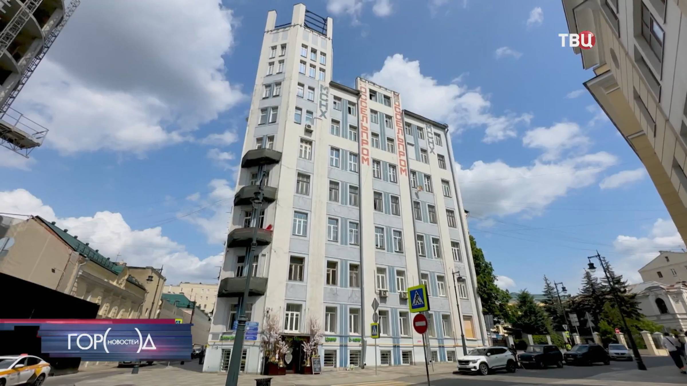 Первый московский небоскреб будет отреставрирован / Город новостей на ТВЦ