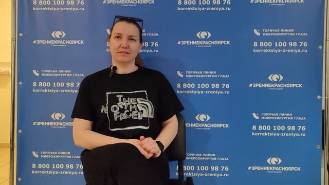 Отзыв о лазерной коррекции зрения в клинике "Зрение Красноярск", 88001009876