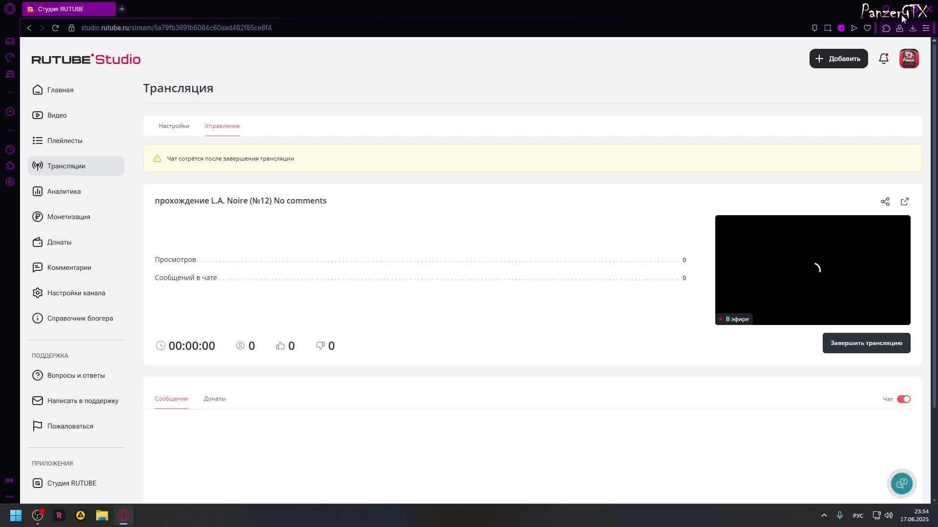 прохождение L.A. Noire (№12) No comments