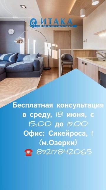 Успей записаться!