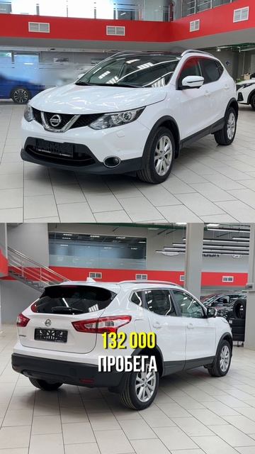 Nissan Qashqai | Обзор от ДЦ Орехово
