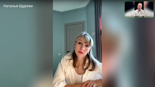 Тема : Аренда - источник пассивного дохода для агента с любой специализацией