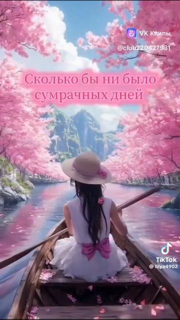 Доброе утро