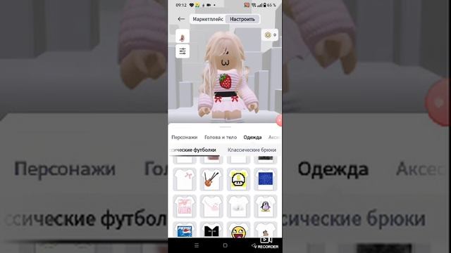 готовим к утру