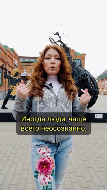 Лечатся ли комплексы любовью?